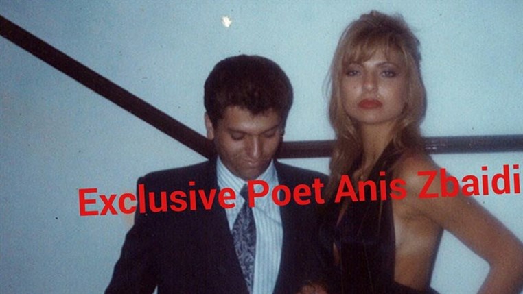 Myriam Klinks Miss Lebanon photos 22 years ago 
